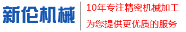 常州機械(xiè)加(jiā)工廠(chǎng)