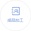 CNC精密加工廠 CNC精密加工廠