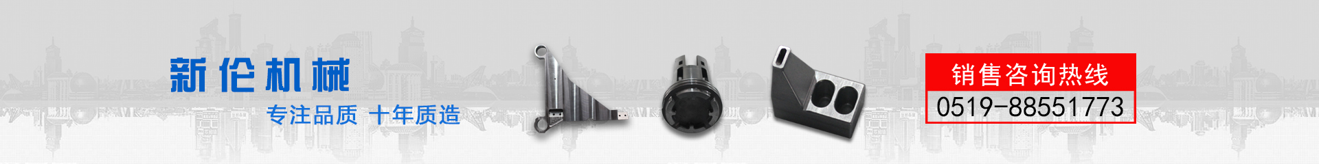 CNC精(jīng)密機(jī)械加工 CNC精密機械加工