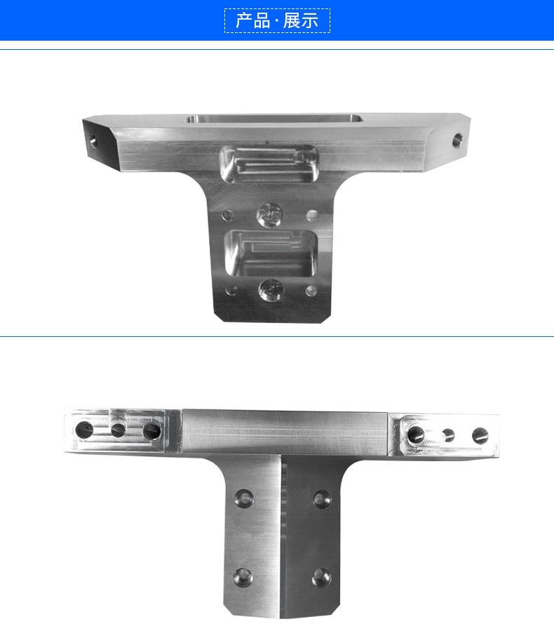 精密機（jī）械零件加工