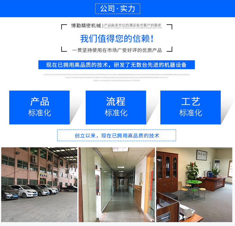 精（jīng）密機械（xiè）零件加工