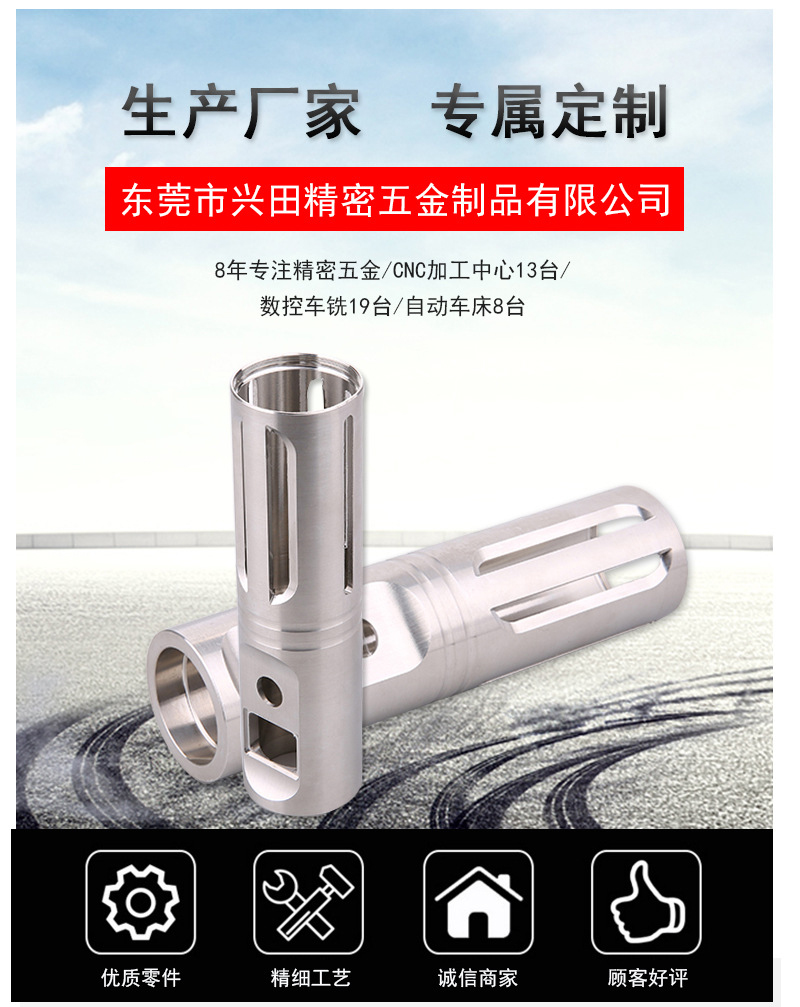 精密機械配（pèi）件