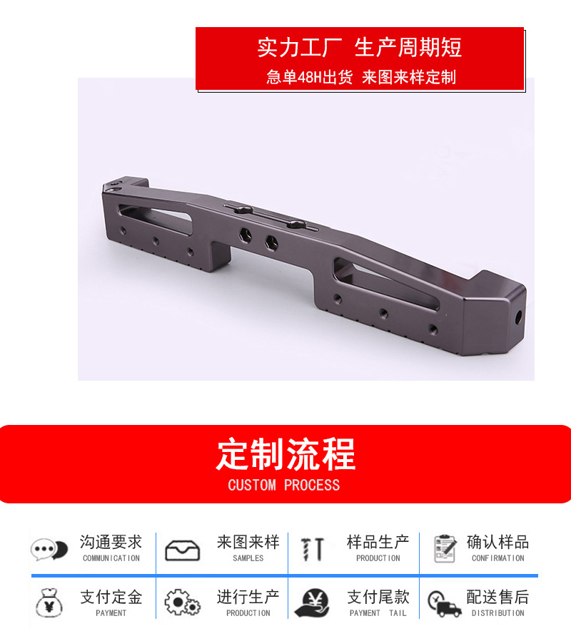 精密機械配（pèi）件廠家