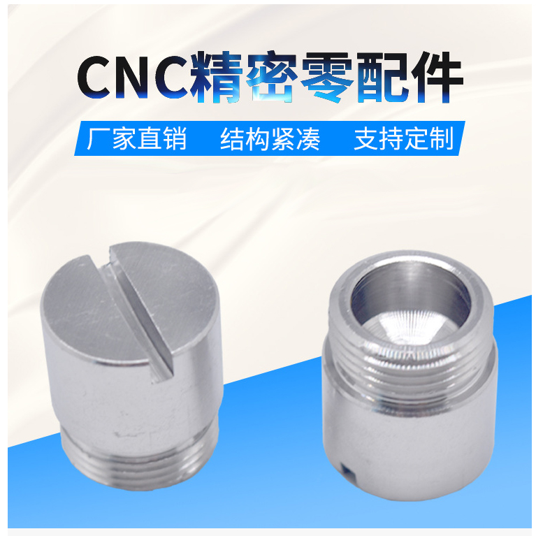 常州機械零部件加工 常州機械零部件(jiàn)加工